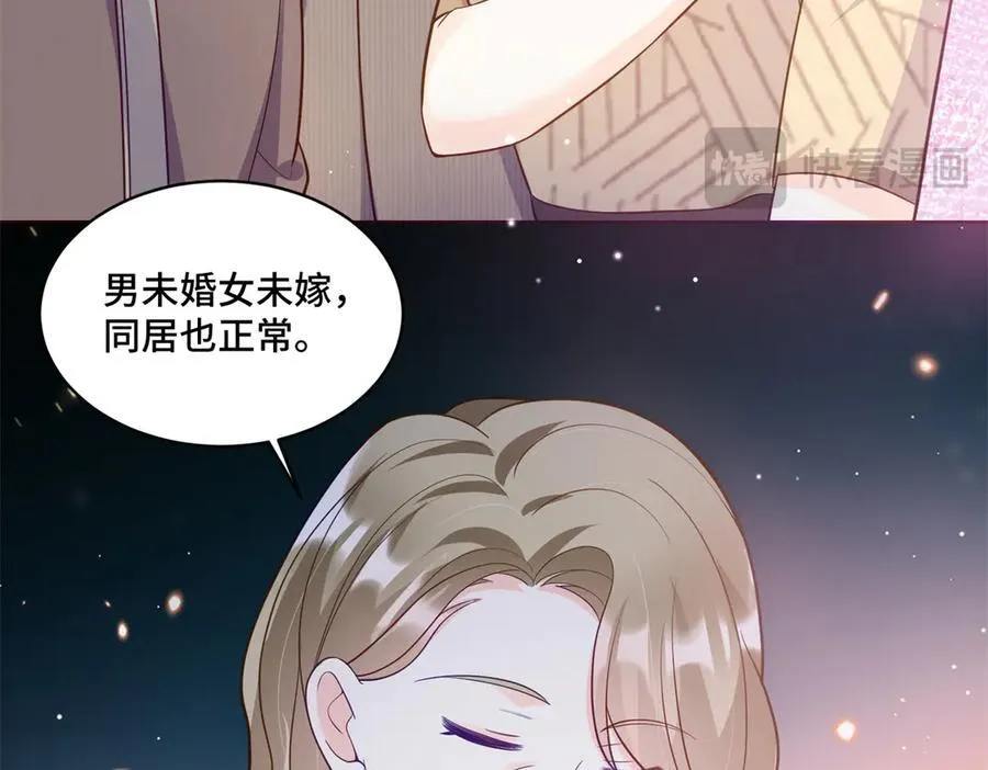 86 老牛吃嫩草59