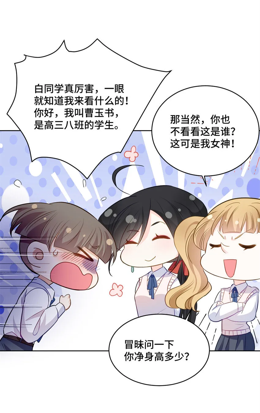 49 真正的生意上门了6