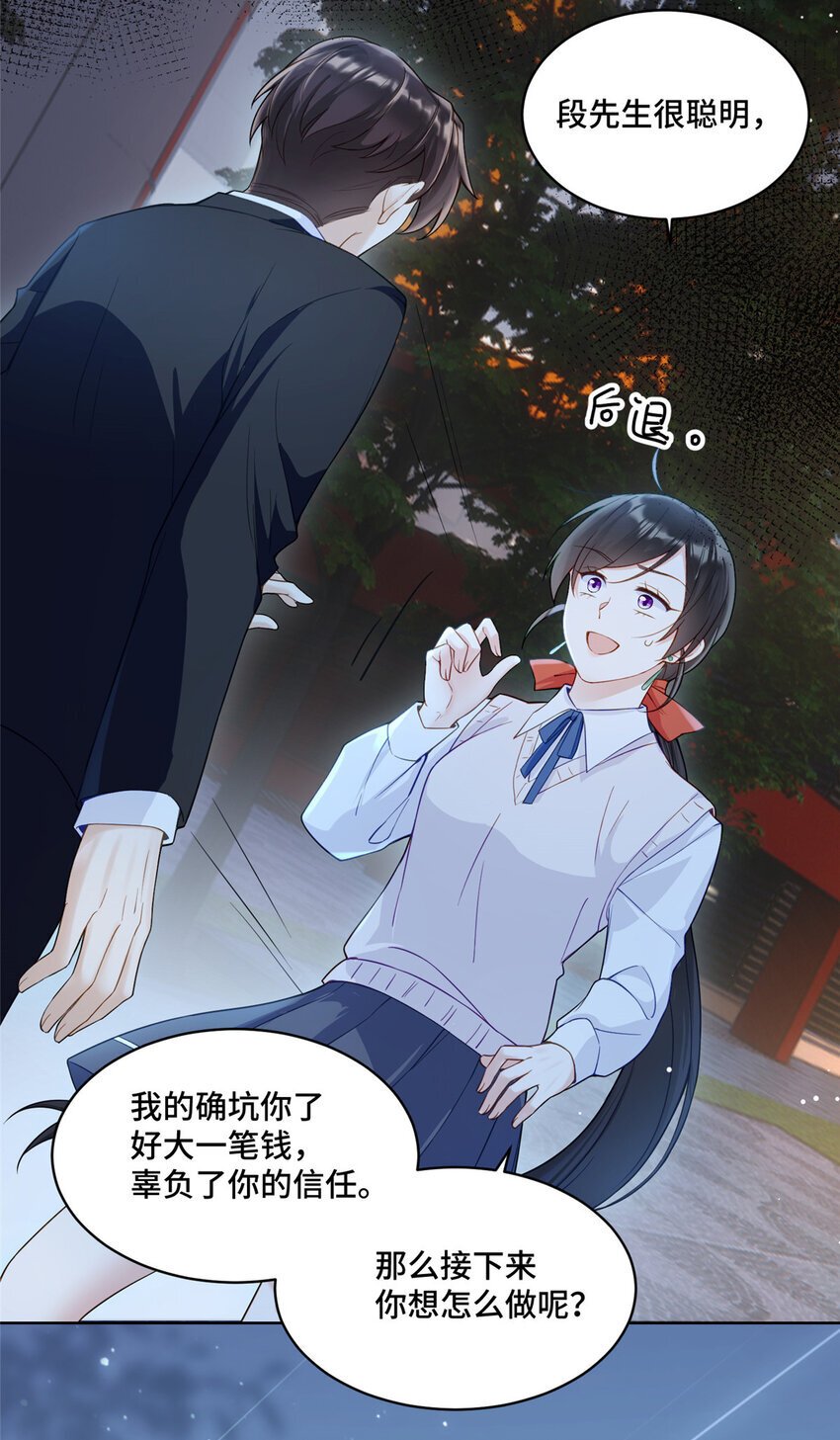 16 我想叫你初薇40