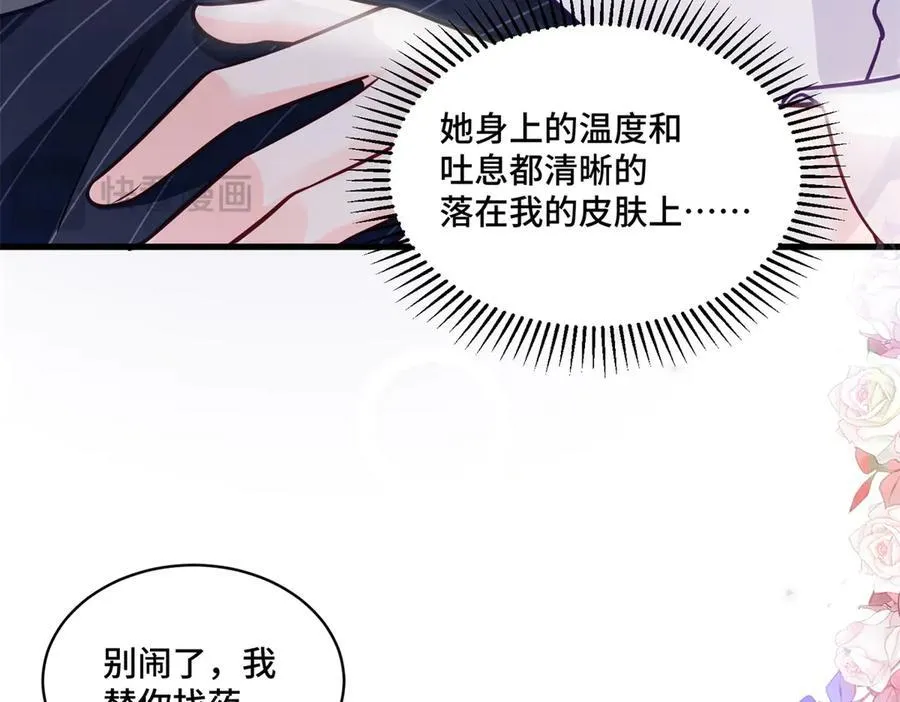 82 今晚想和你一起睡94