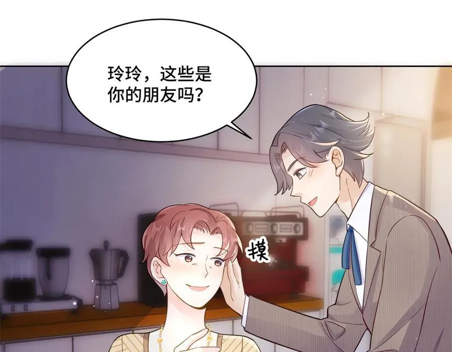 85 大男人竟然这么矫情83