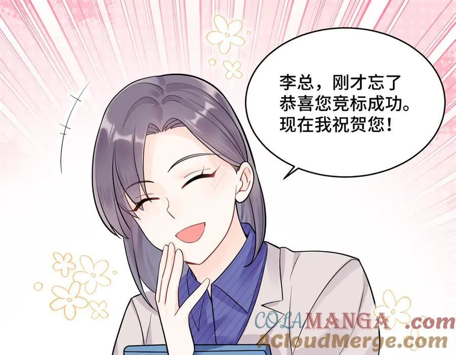 88 神仙老师21