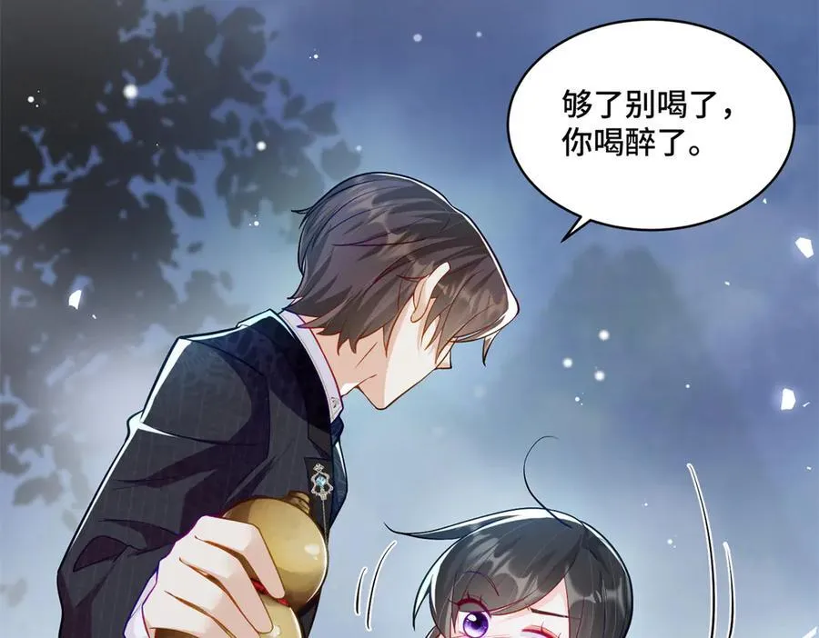 79 我就是你的神仙姐姐11