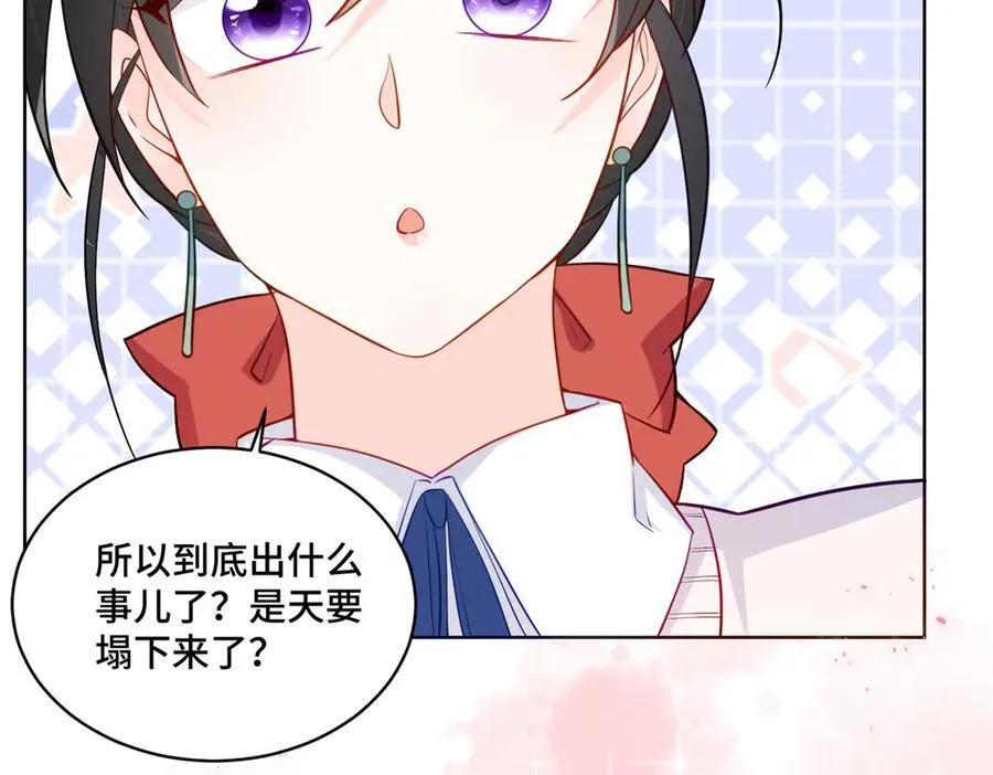 91 大佬是个小姑娘？！69