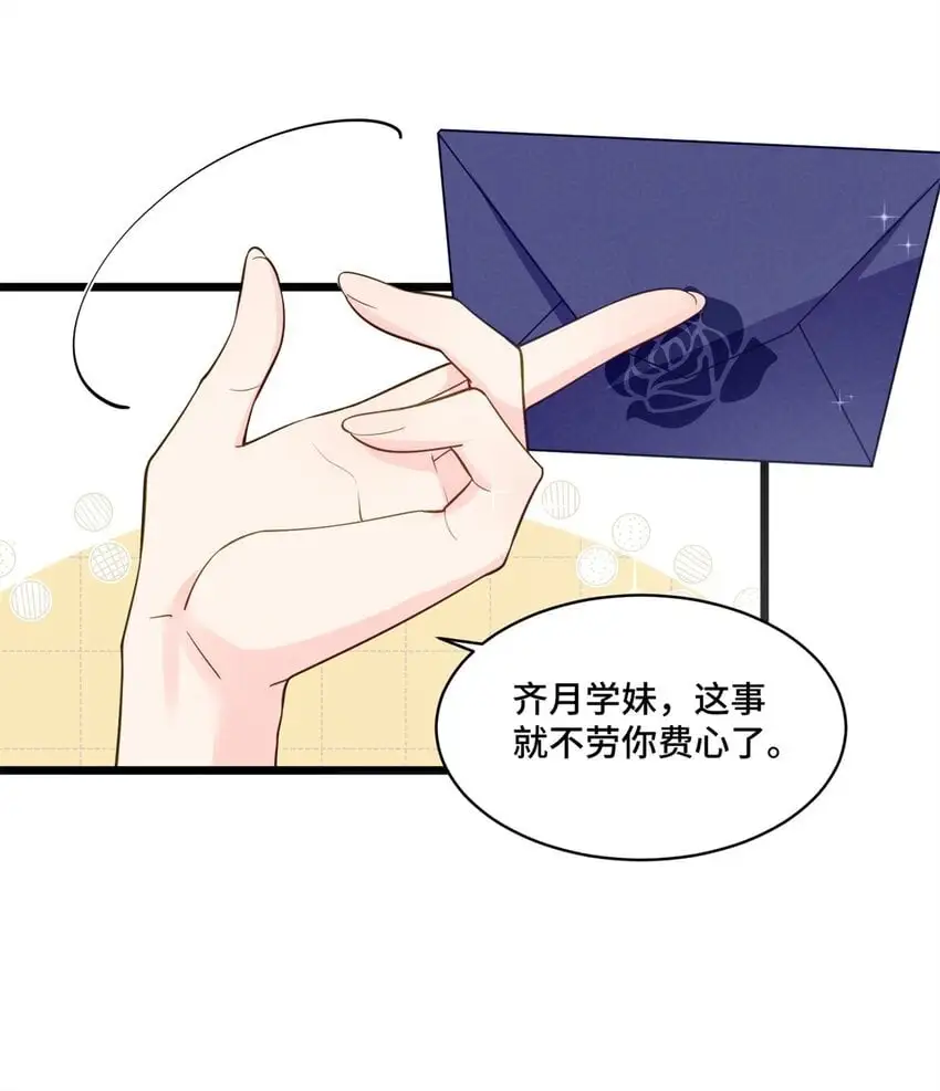 41 你炫耀个屁啊27