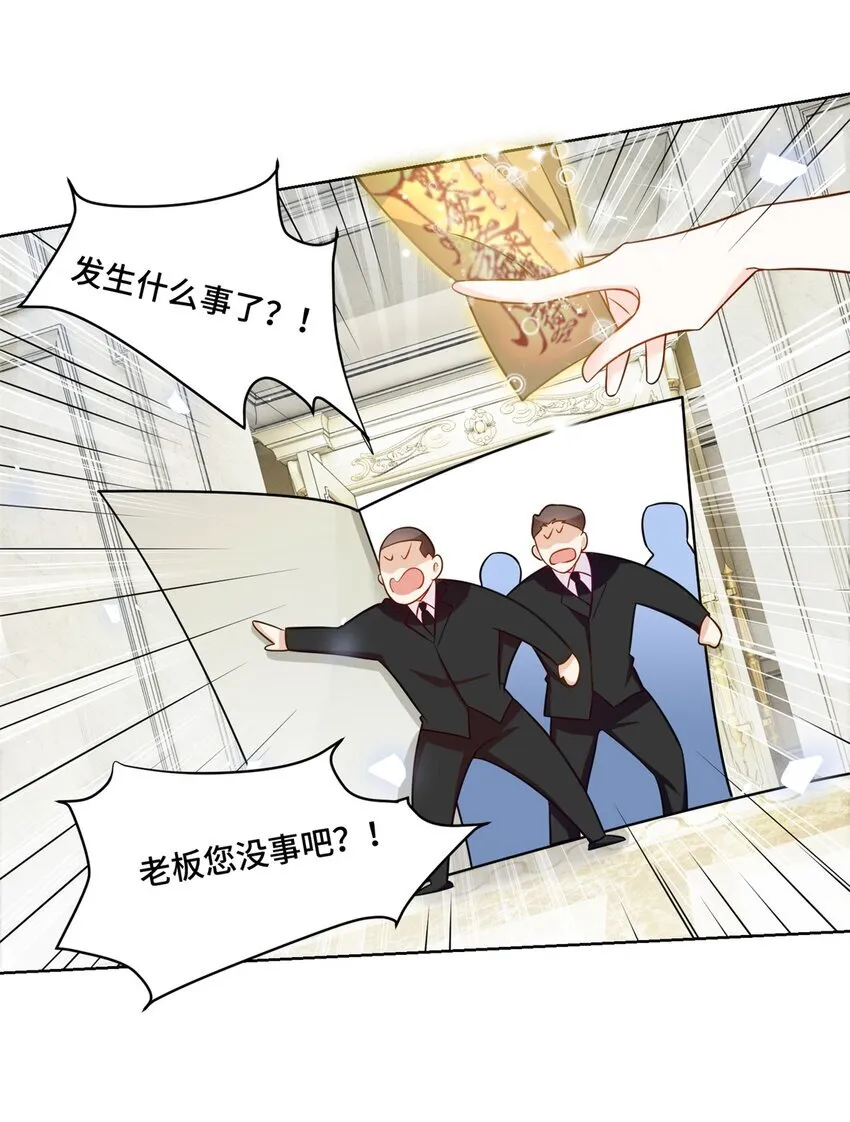 62 这世上没有鬼13