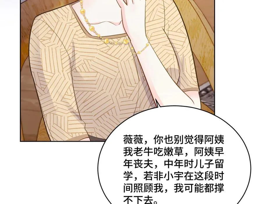 85 大男人竟然这么矫情95