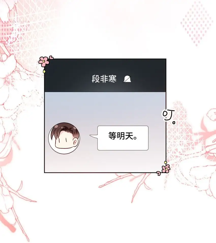 26 我现在想吃唐僧肉！32