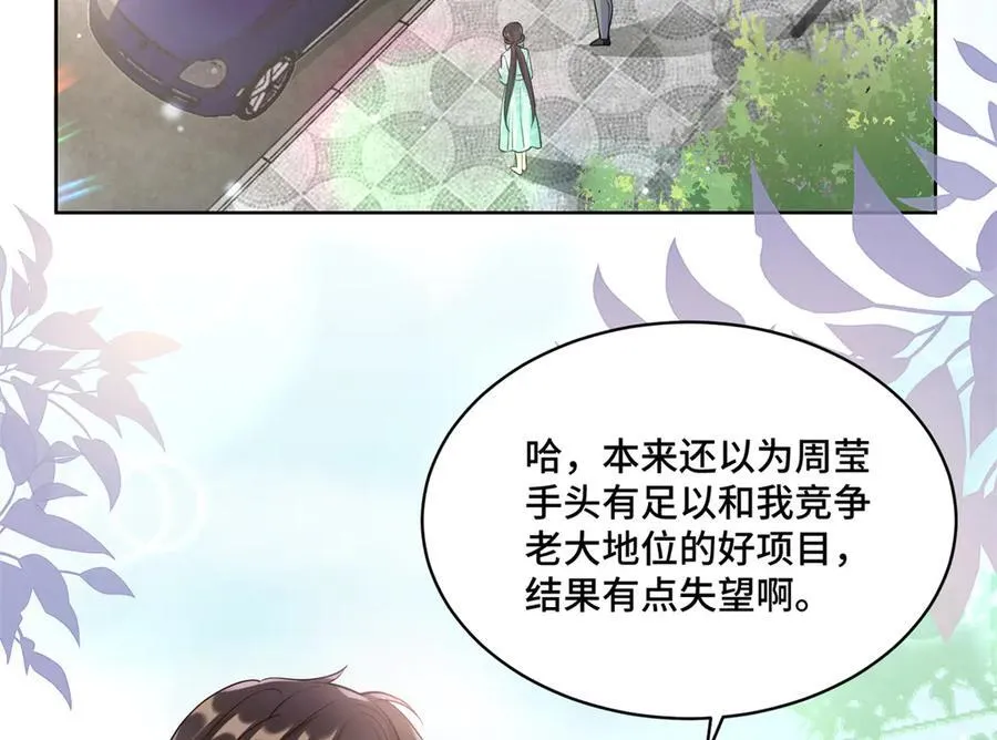 75 孟婆汤3