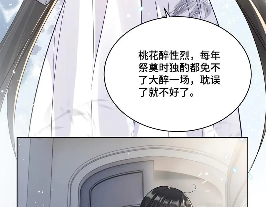 75 孟婆汤81