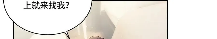 88 神仙老师49