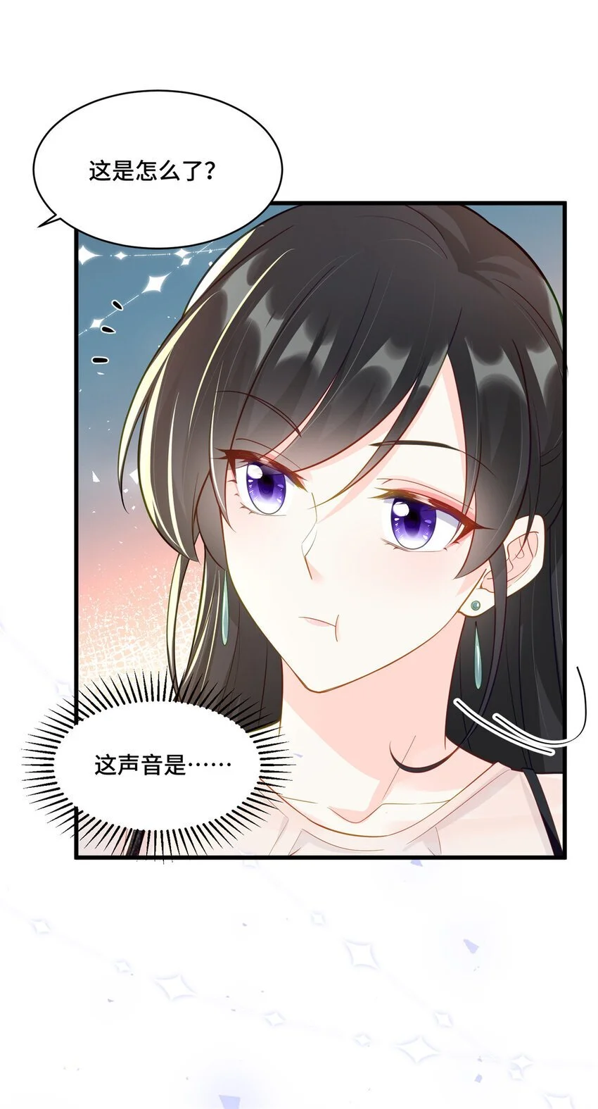 45 她怎么什么都知道30