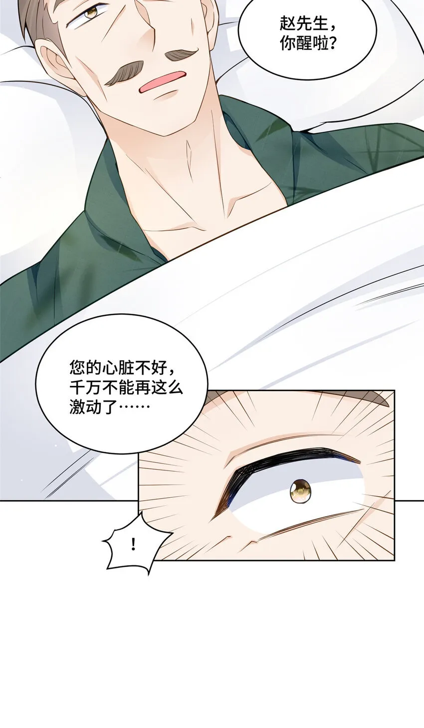 56 不做小弟做什么？27