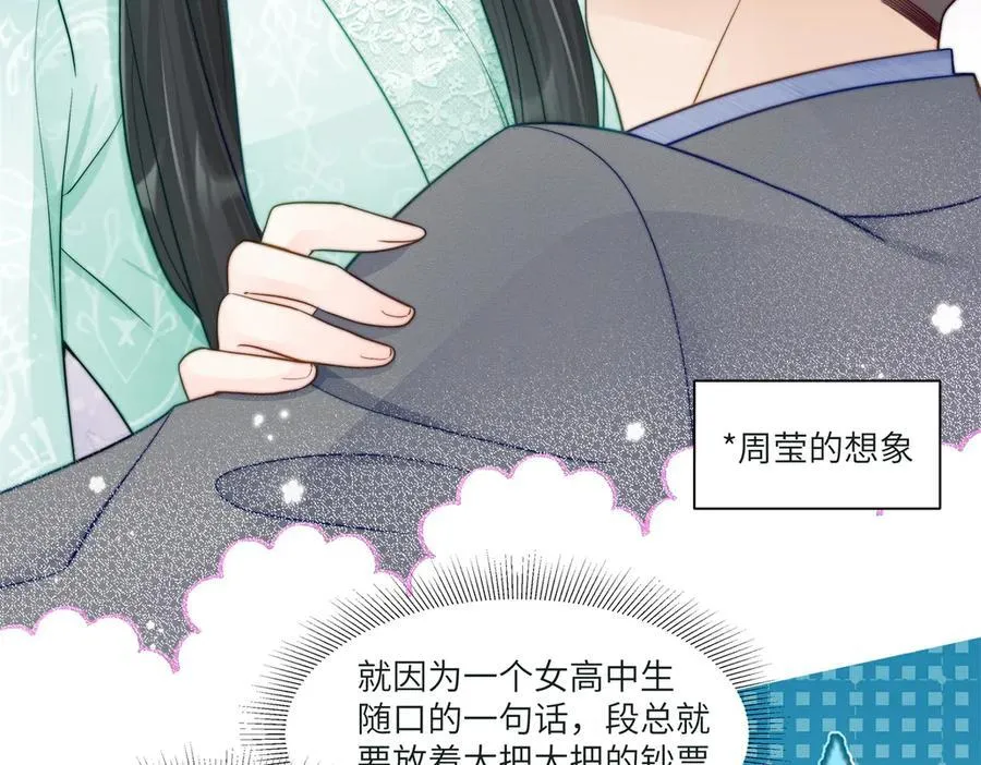 73 寒寒真听话115