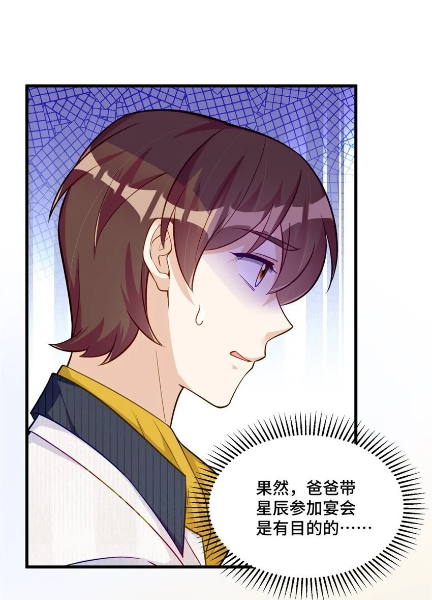 44 找地方去看戏26
