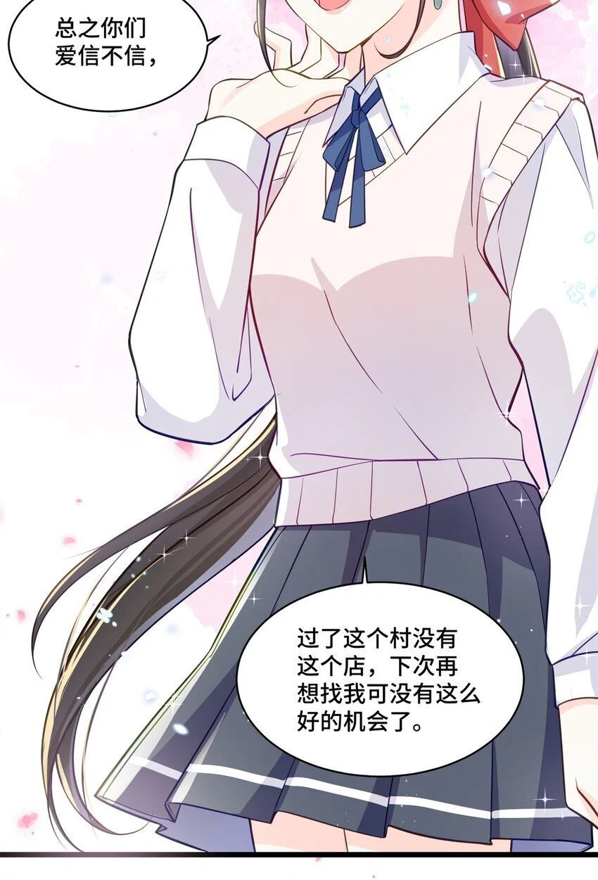 41 你炫耀个屁啊18