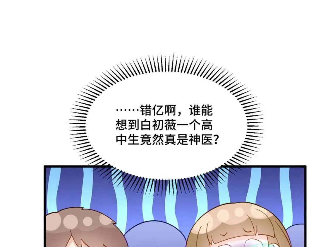 47 我是你老祖宗啊14