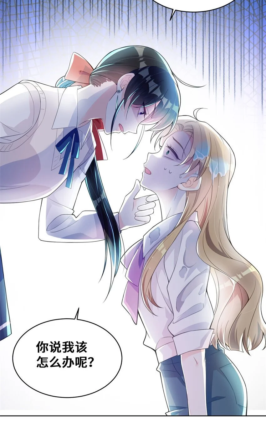 25 白初薇真的是妖怪！40