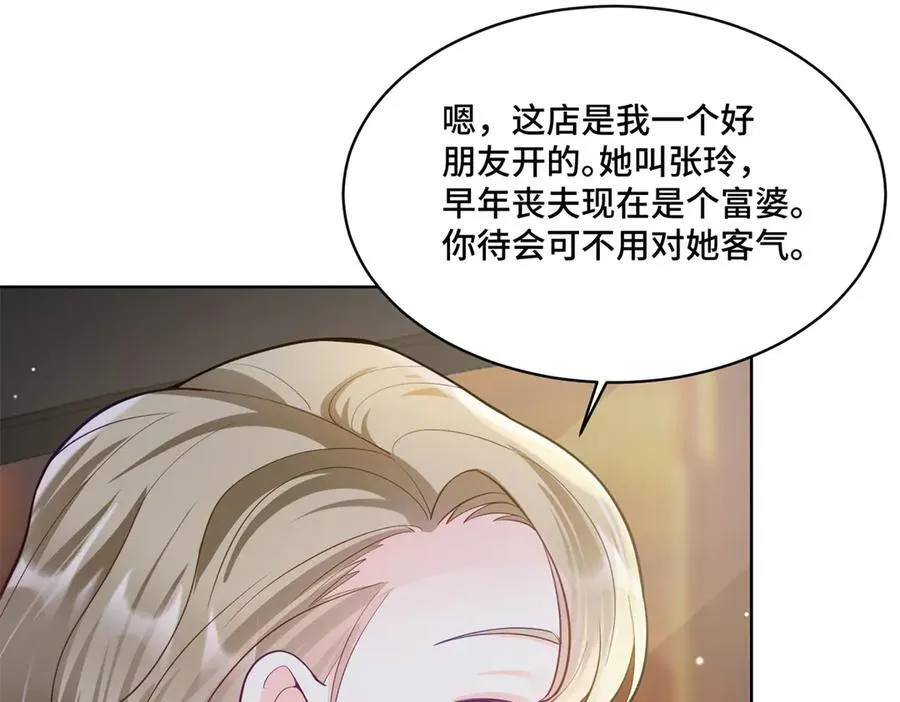 85 大男人竟然这么矫情66