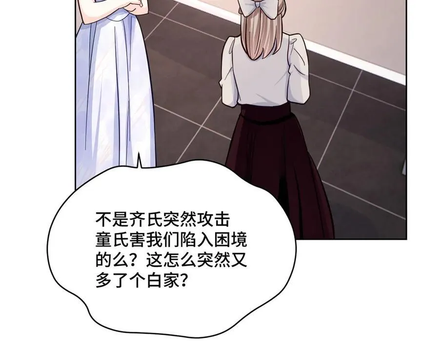 70 童家破产63