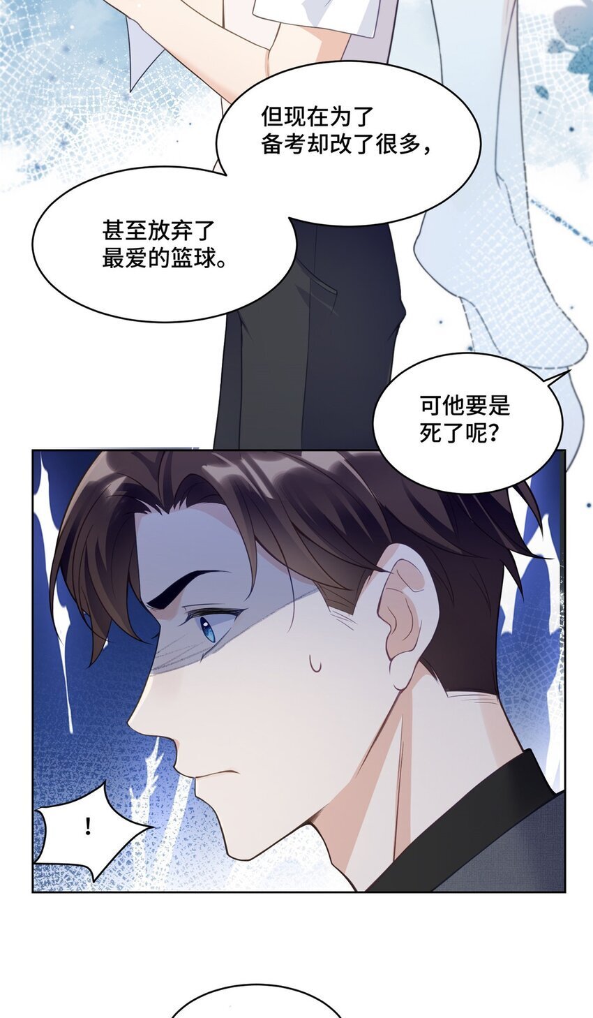 20 唔，又害羞了31