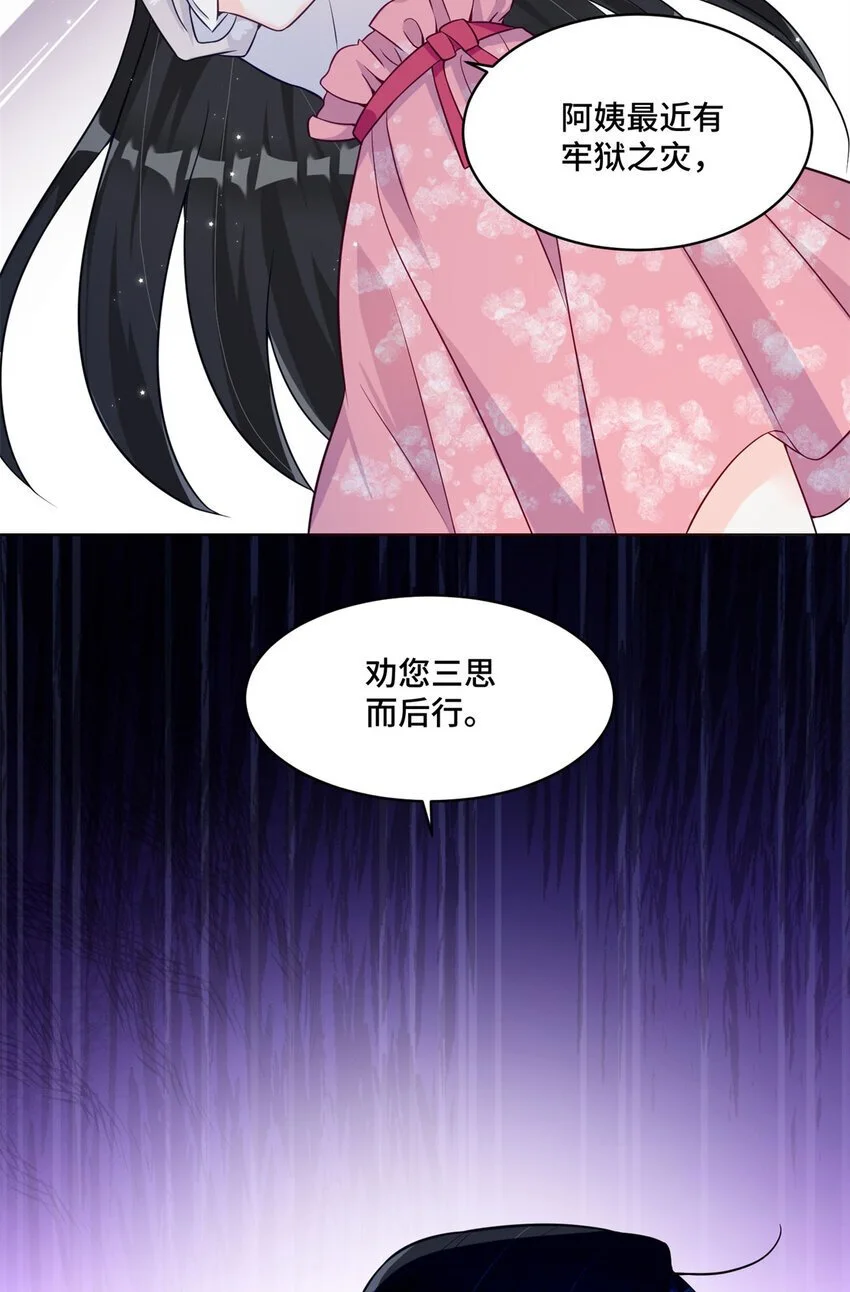 28 同父异母的兄弟11