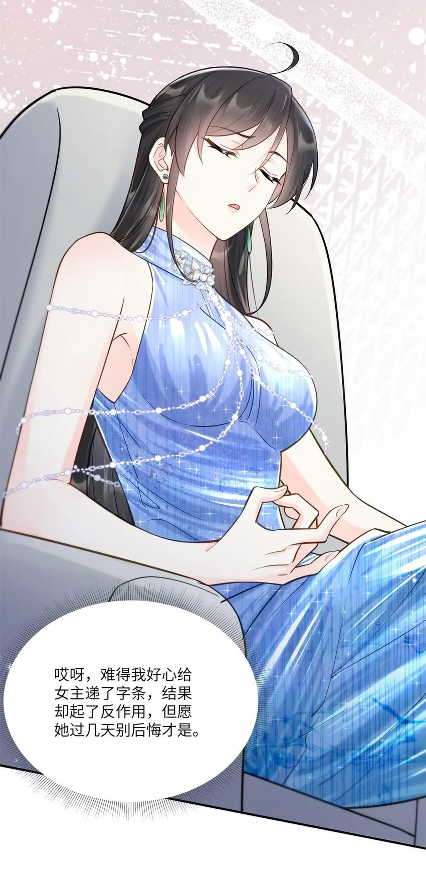 61 拍卖会风波19