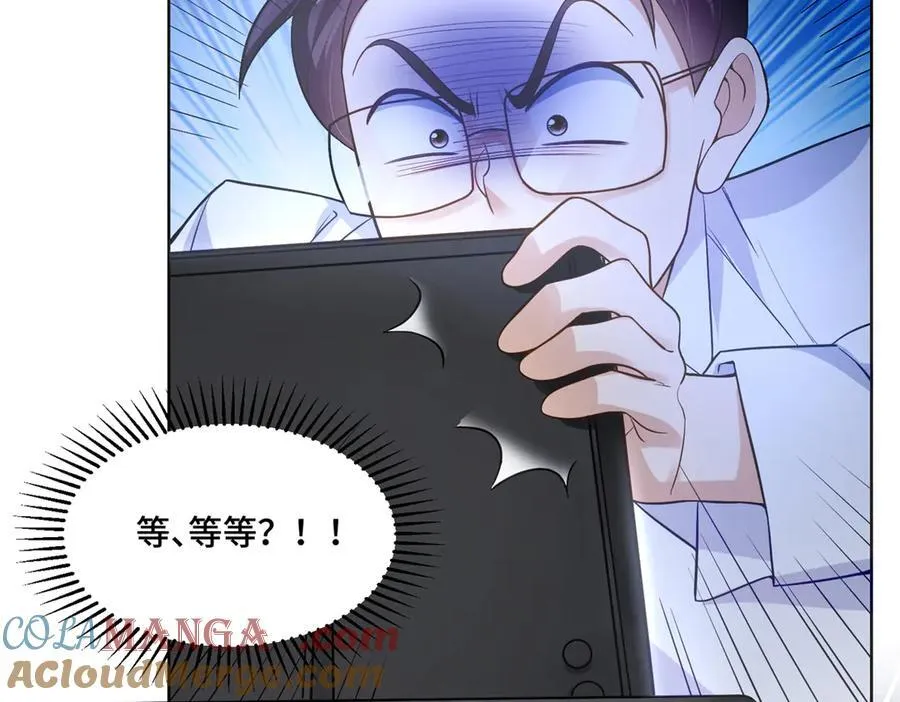 89 白初薇当主播68