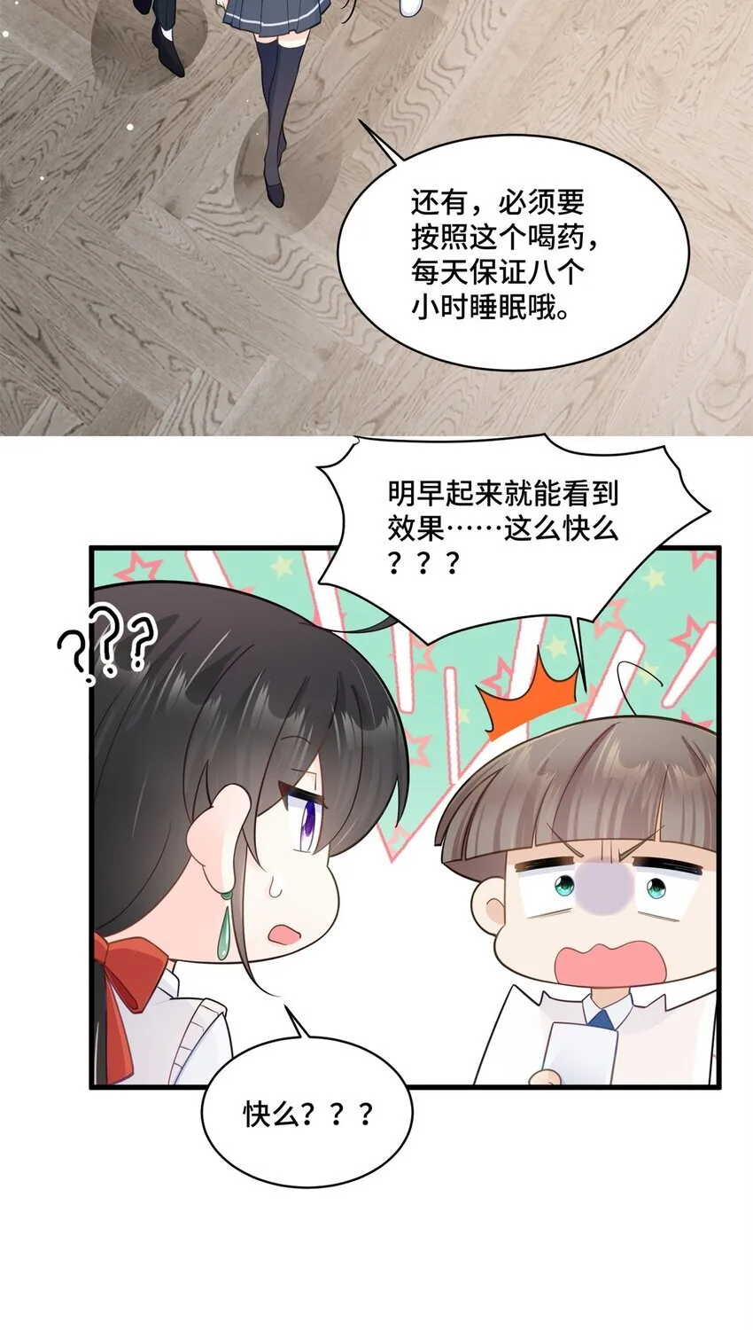 51 把裤子脱了30