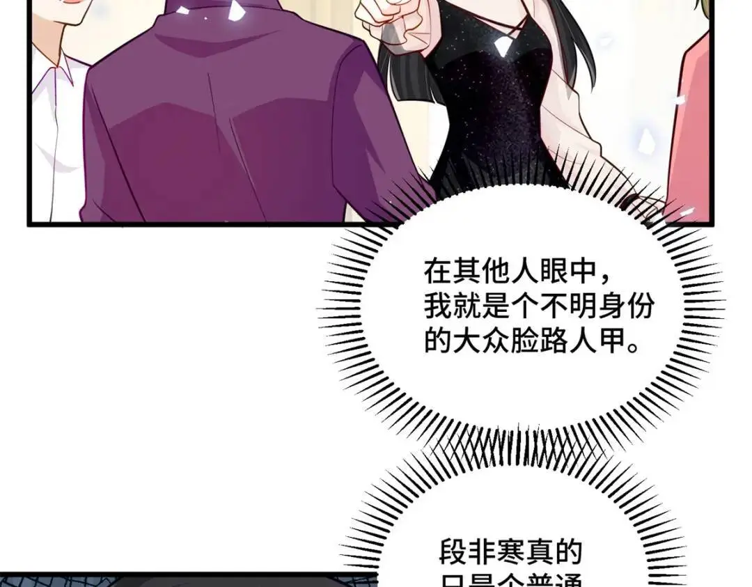 46 白初薇就是祖师爷？！68