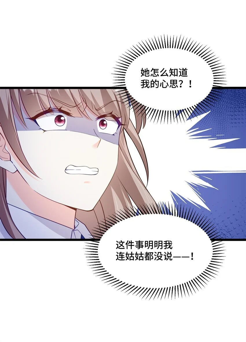 41 你炫耀个屁啊21