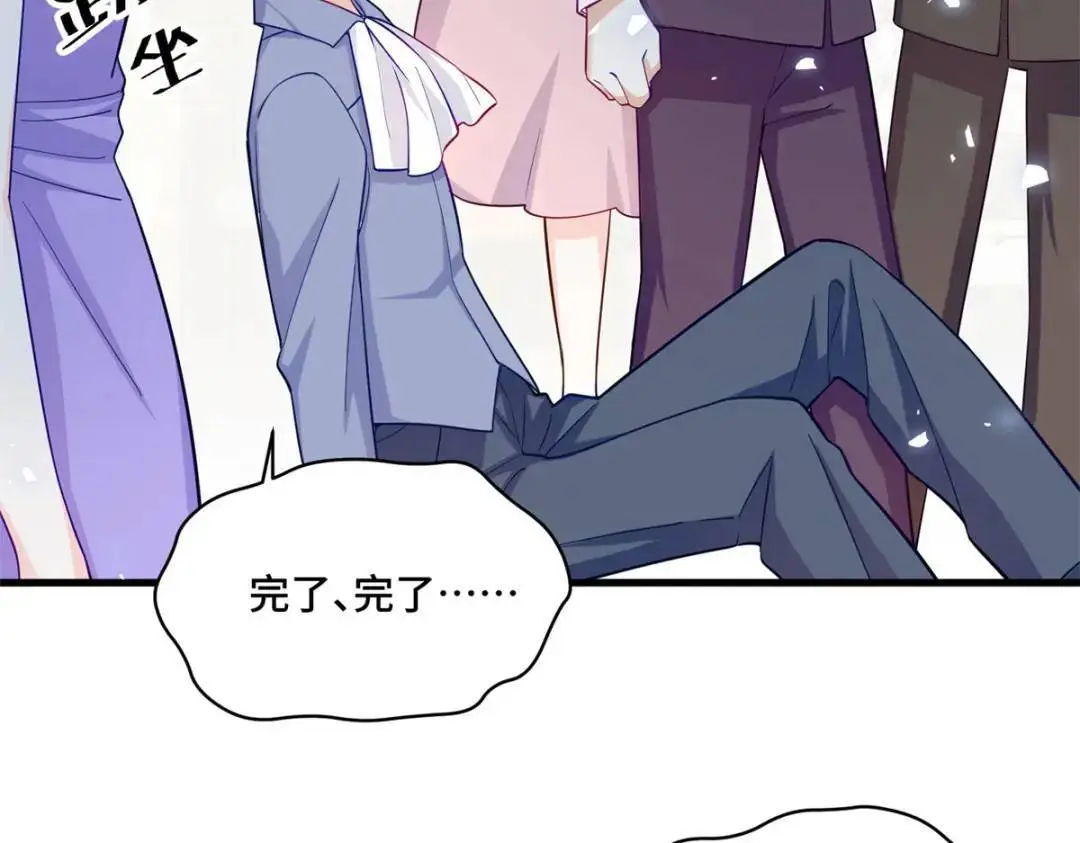 46 白初薇就是祖师爷？！111
