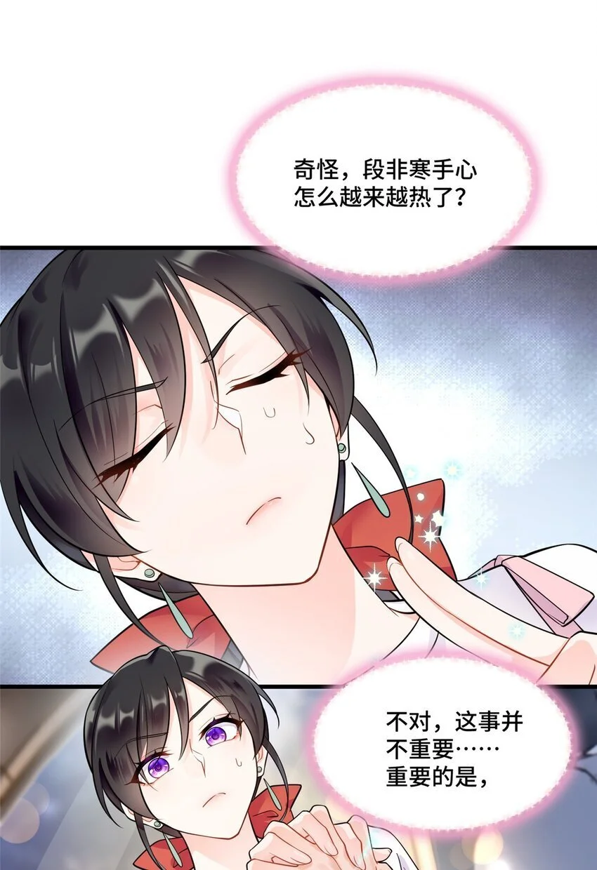 40 莫非他前世是唐僧？28