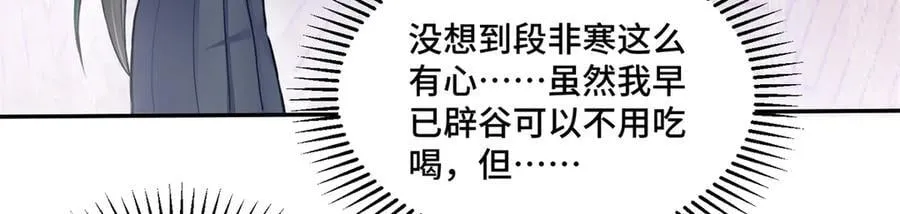 93 老祖宗的口味7