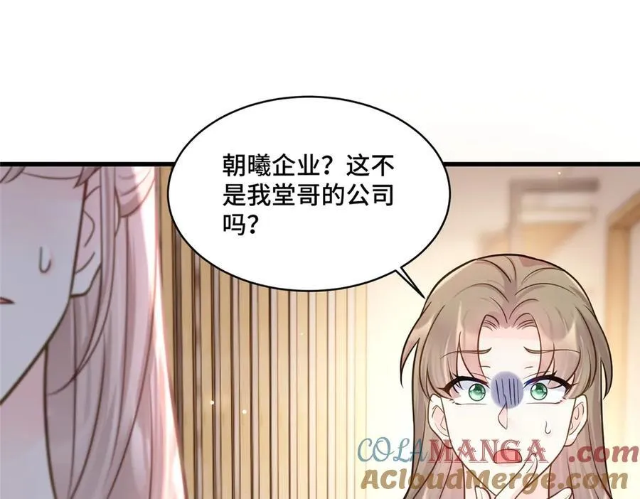 70 童家破产20