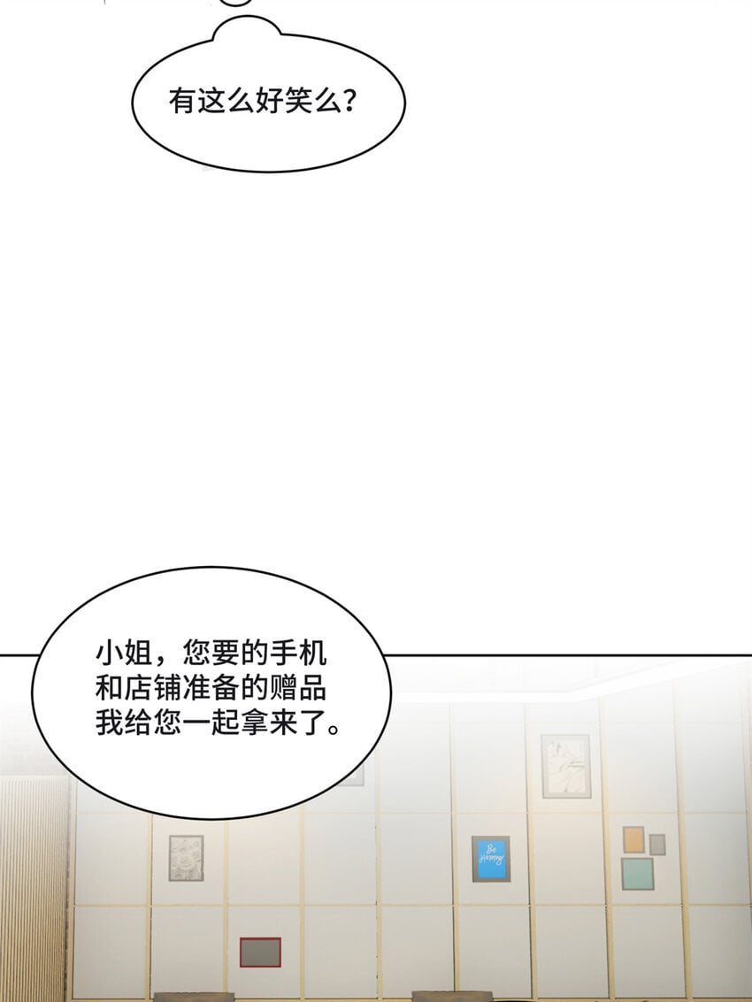 09 别给你们家哥哥招黑了35