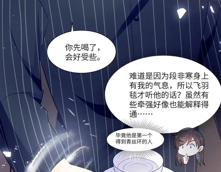 81 你和四叔我都惹不起34