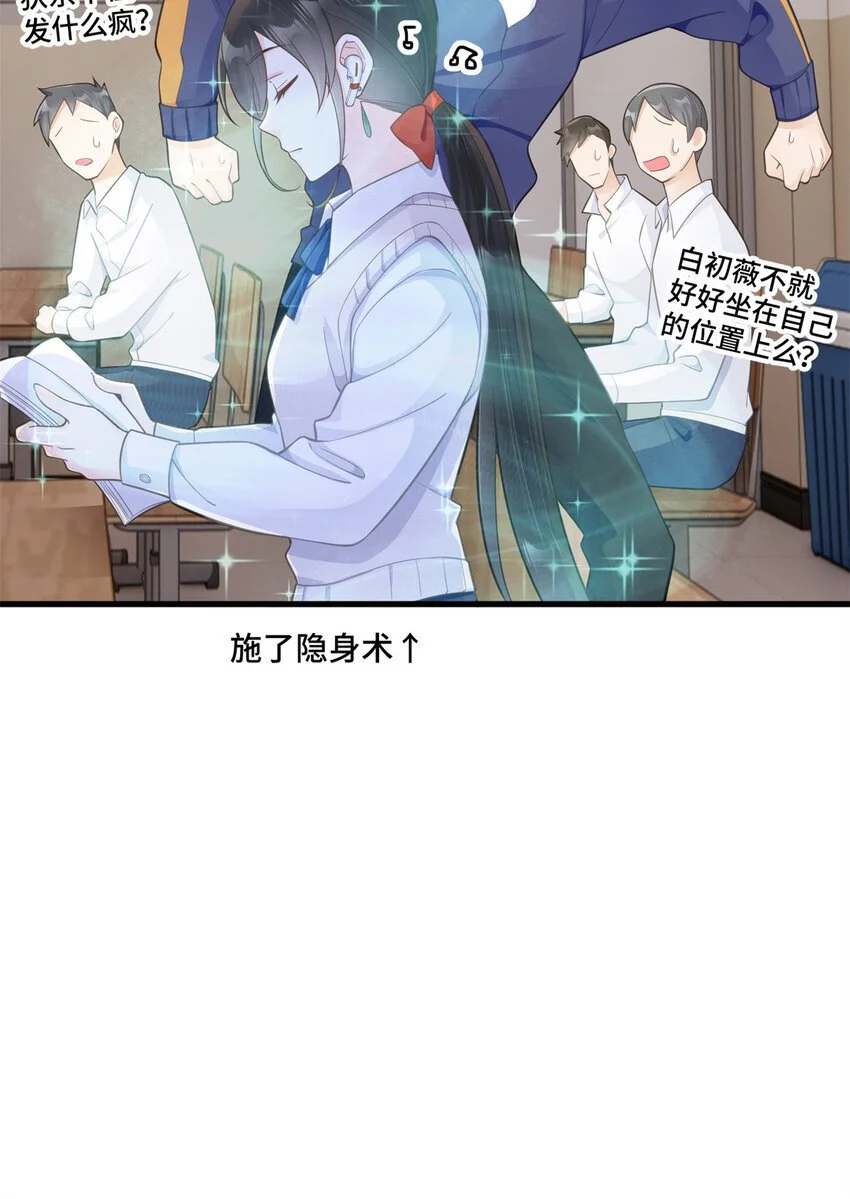 37 老祖宗还是你牛23