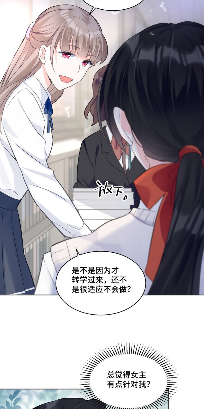 20 唔，又害羞了5