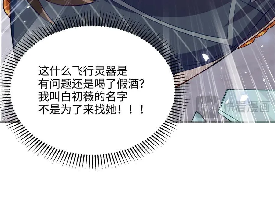84 苦恋的滋味119