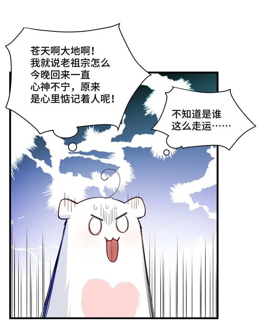 33 做老祖宗的小弟，不亏16