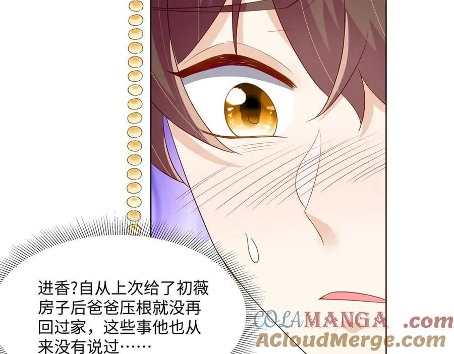 94 大凶之兆72