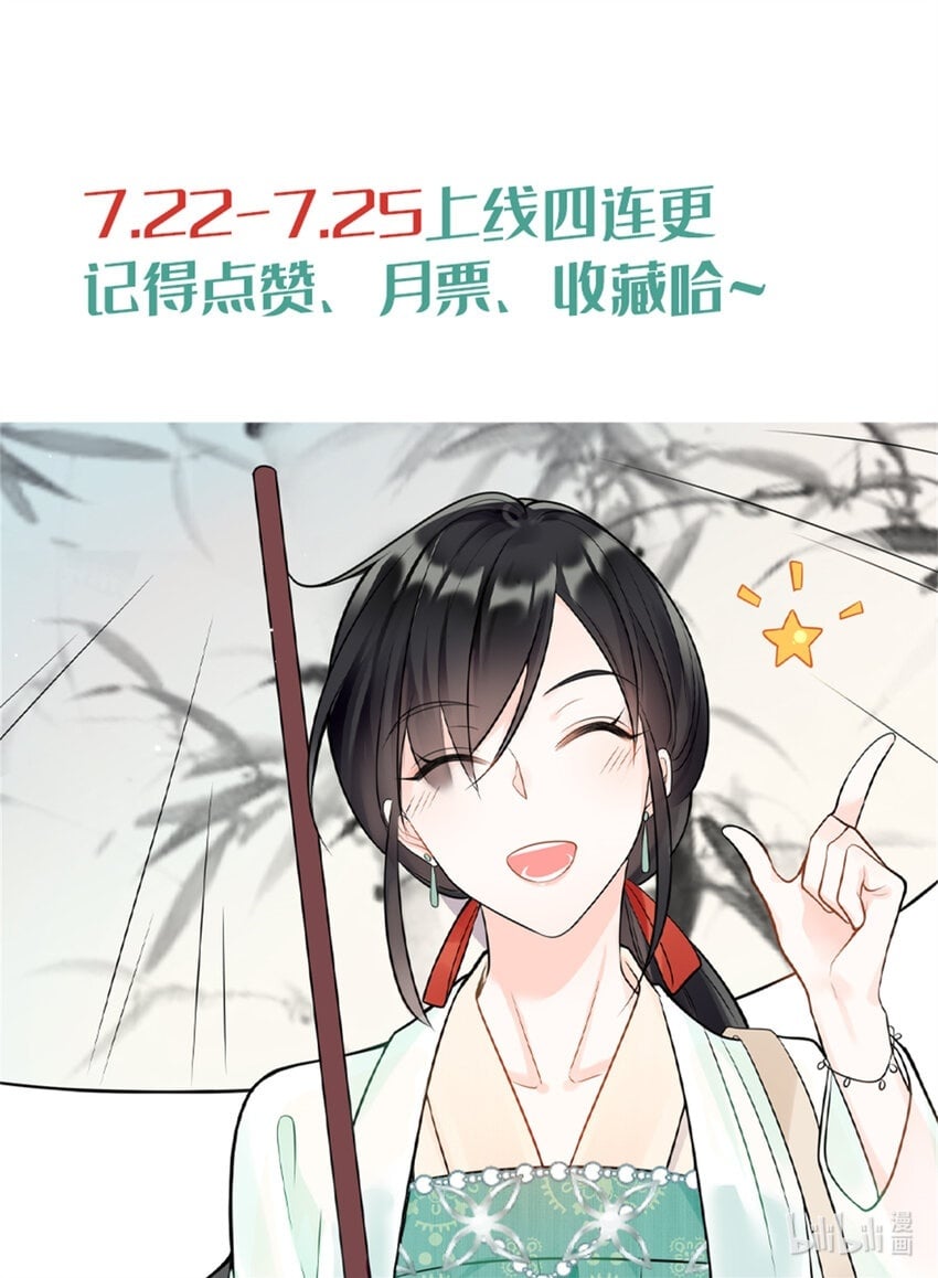 01 穿越成了人类老祖宗！56