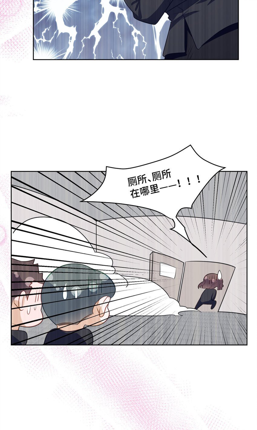 14 我和你四叔有个约会22