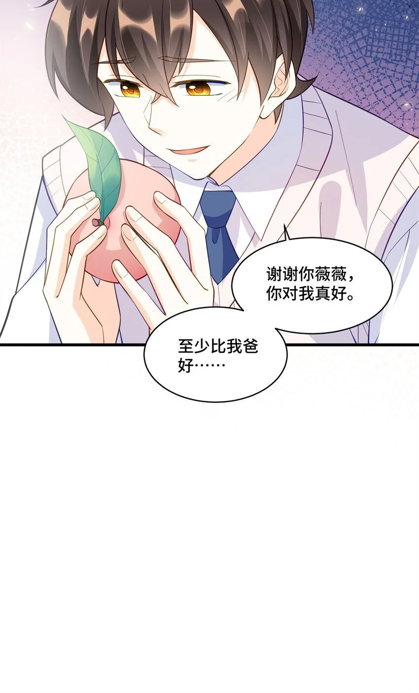35 看诊的目的8