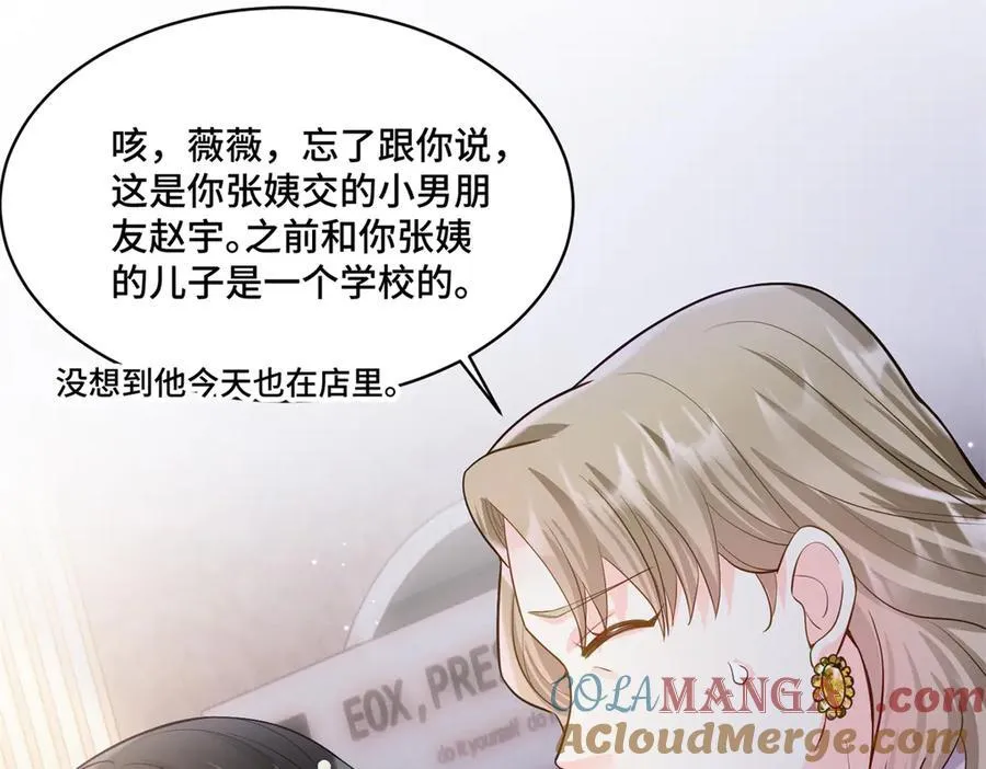 85 大男人竟然这么矫情88