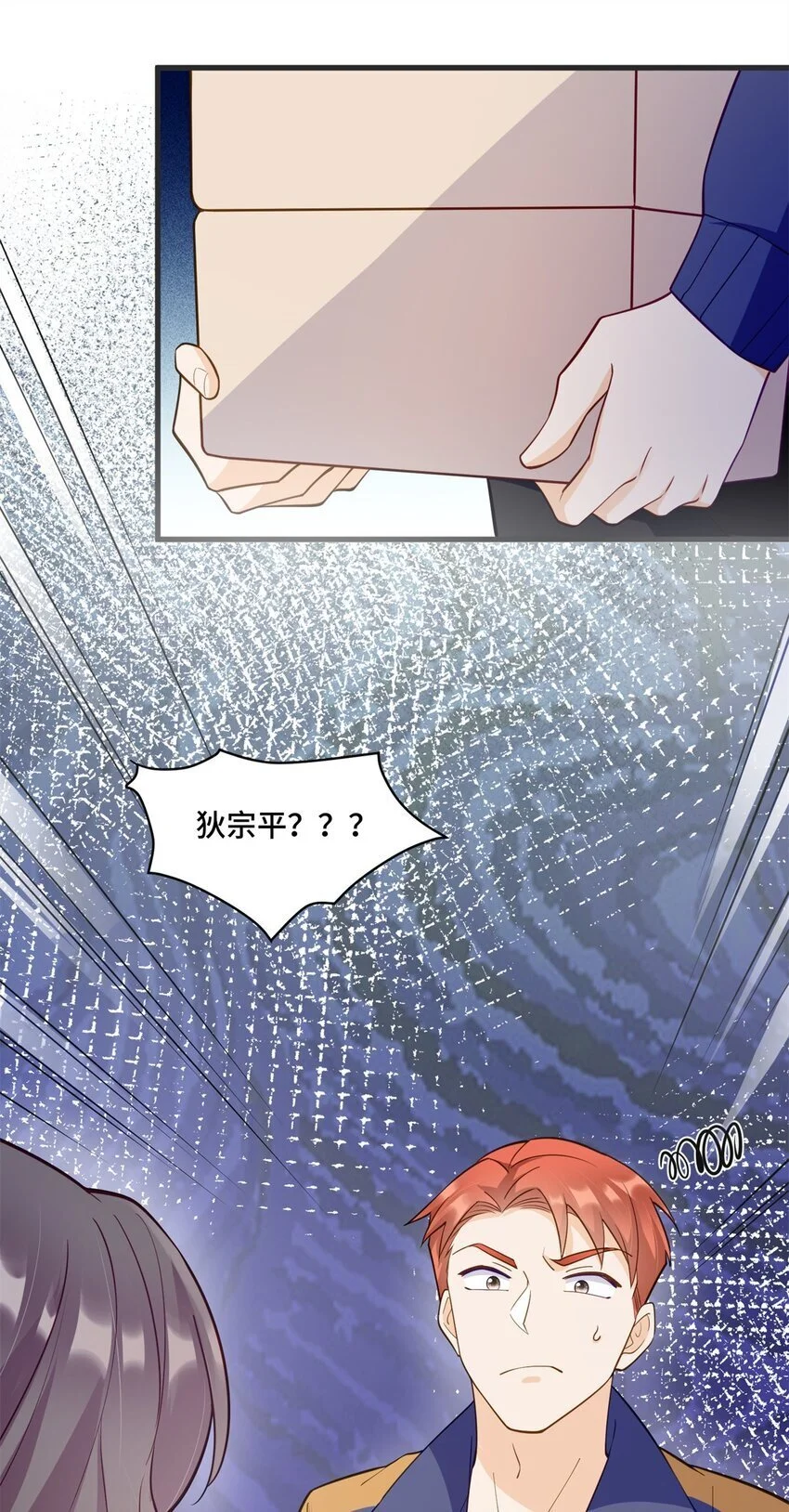 41 你炫耀个屁啊32