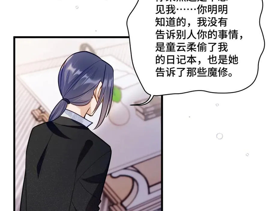 82 今晚想和你一起睡54