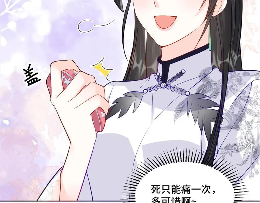83 你这是装逼失败了么75