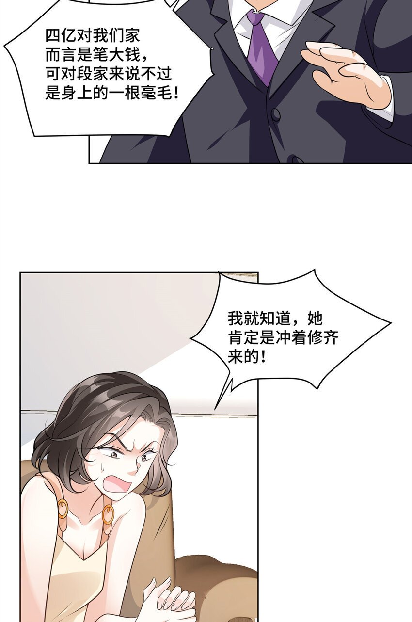 10 欠我的四个亿该还了35